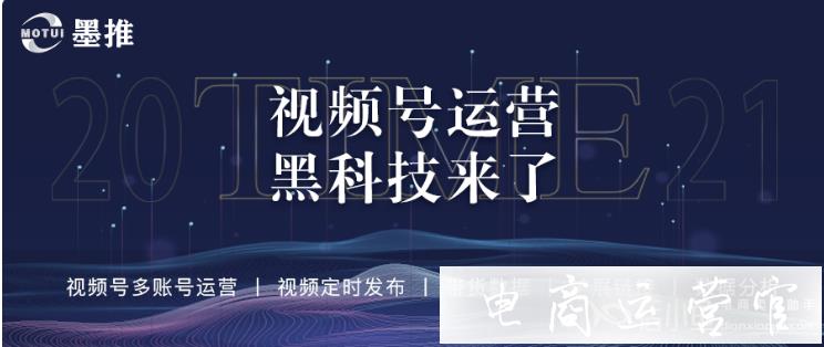 微信視頻號數(shù)據(jù)分析的平臺有哪些?微信視頻號數(shù)據(jù)分析工具集合